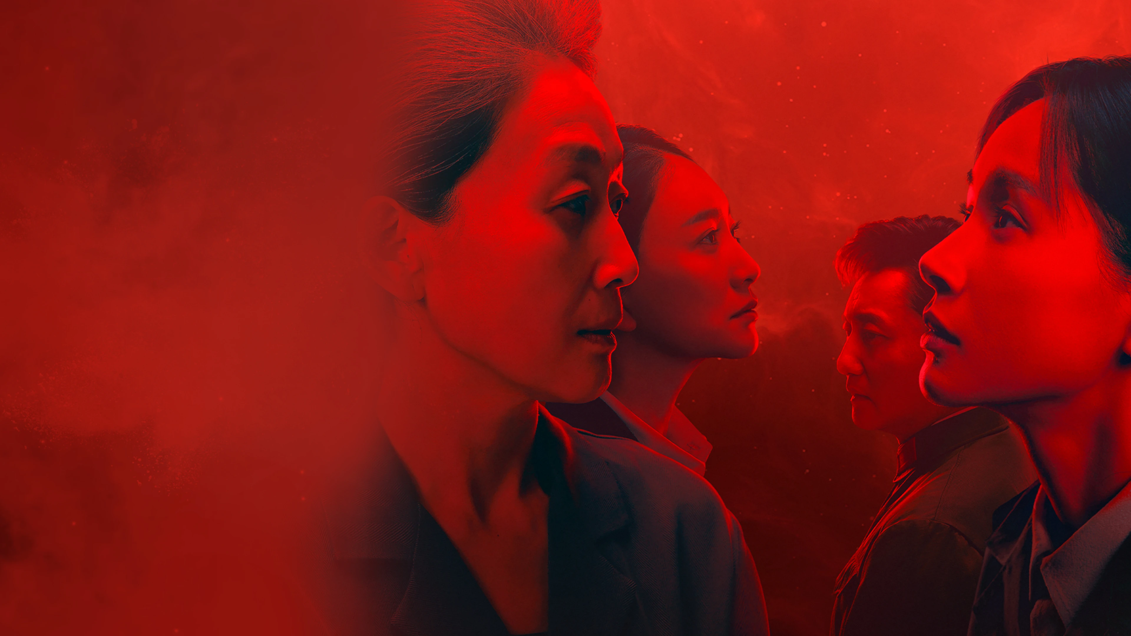 Задача трёх тел