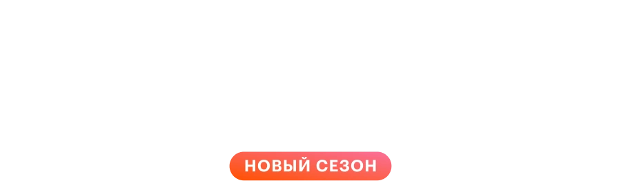 Разведка