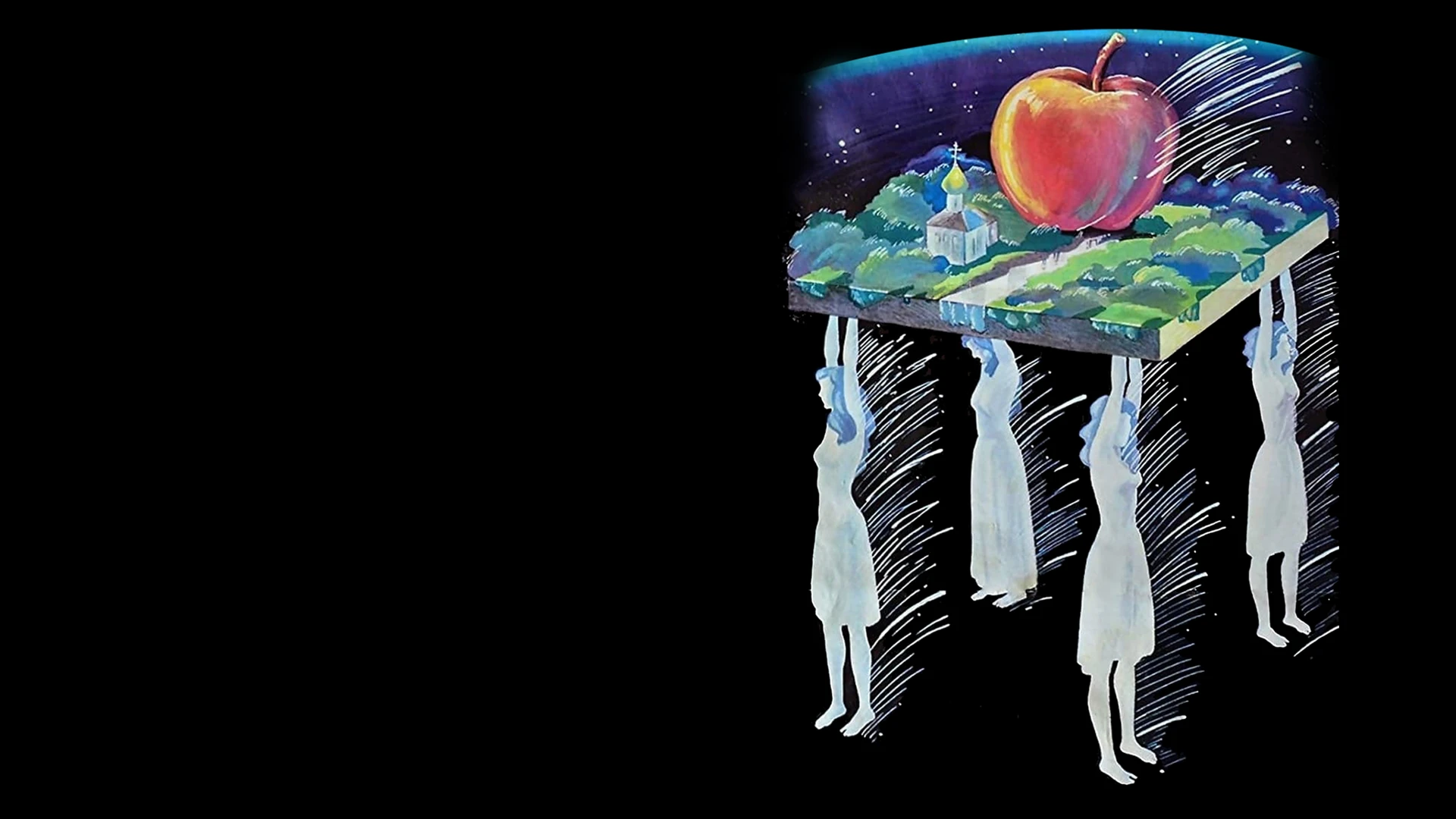 Ребро Адама