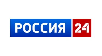 Россия 24