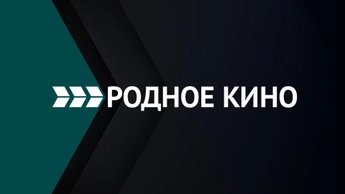 Родное кино