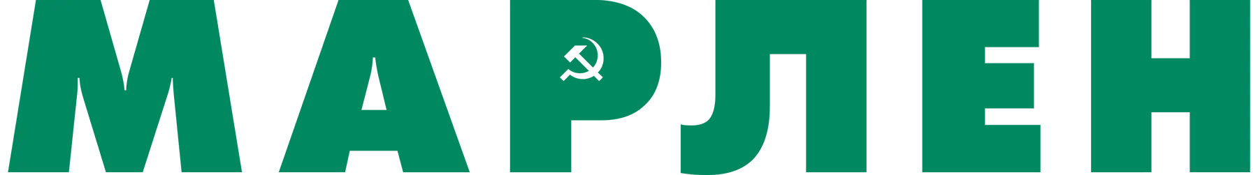 Марлен