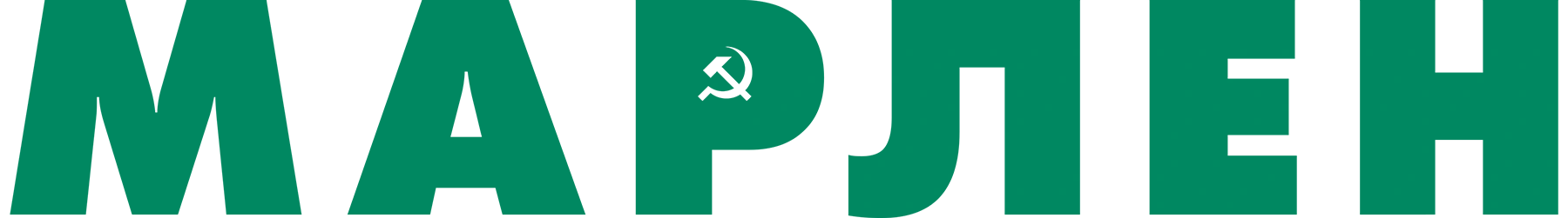 Марлен