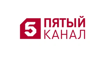 Петербург - 5 канал