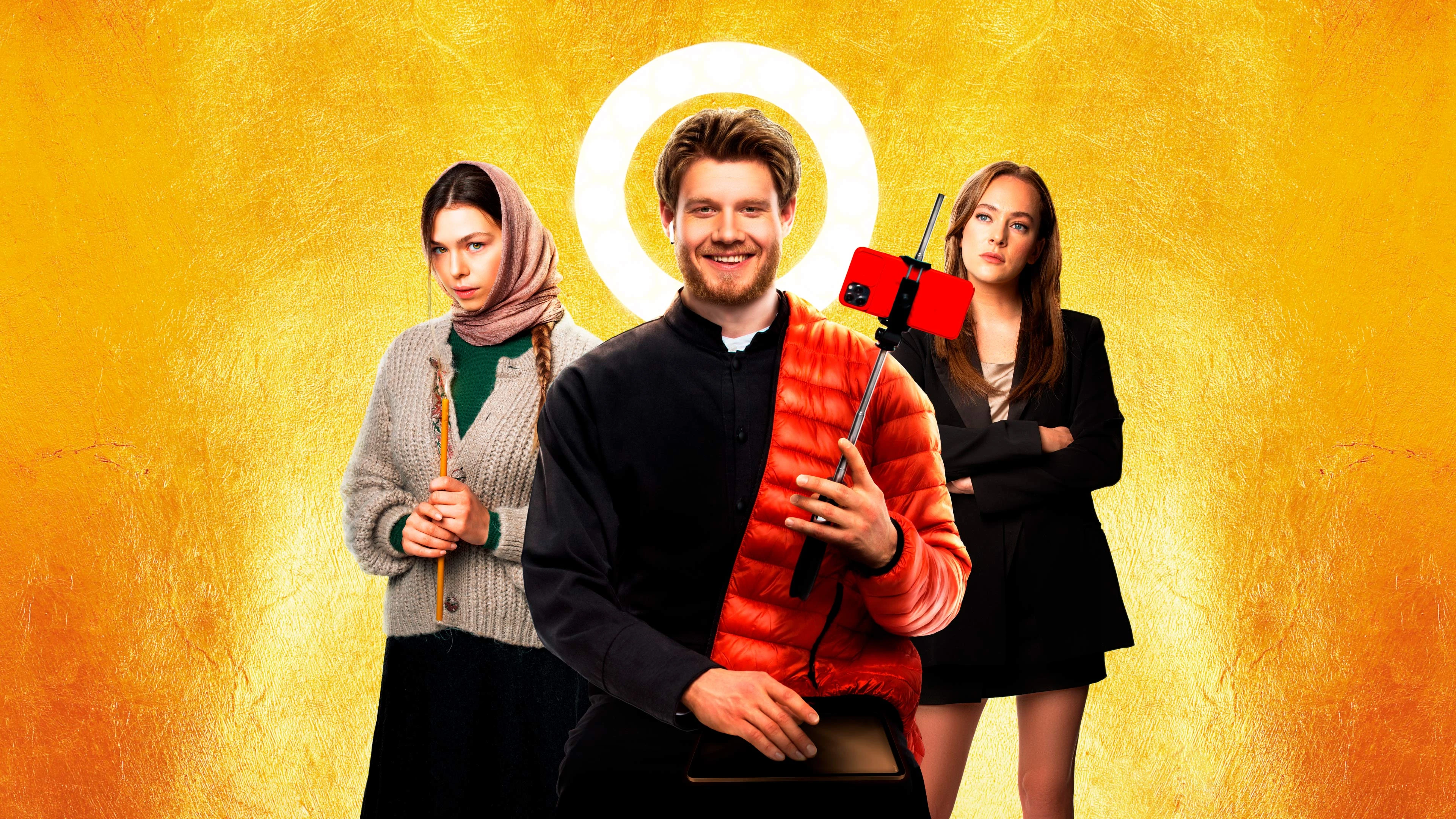 Непослушник