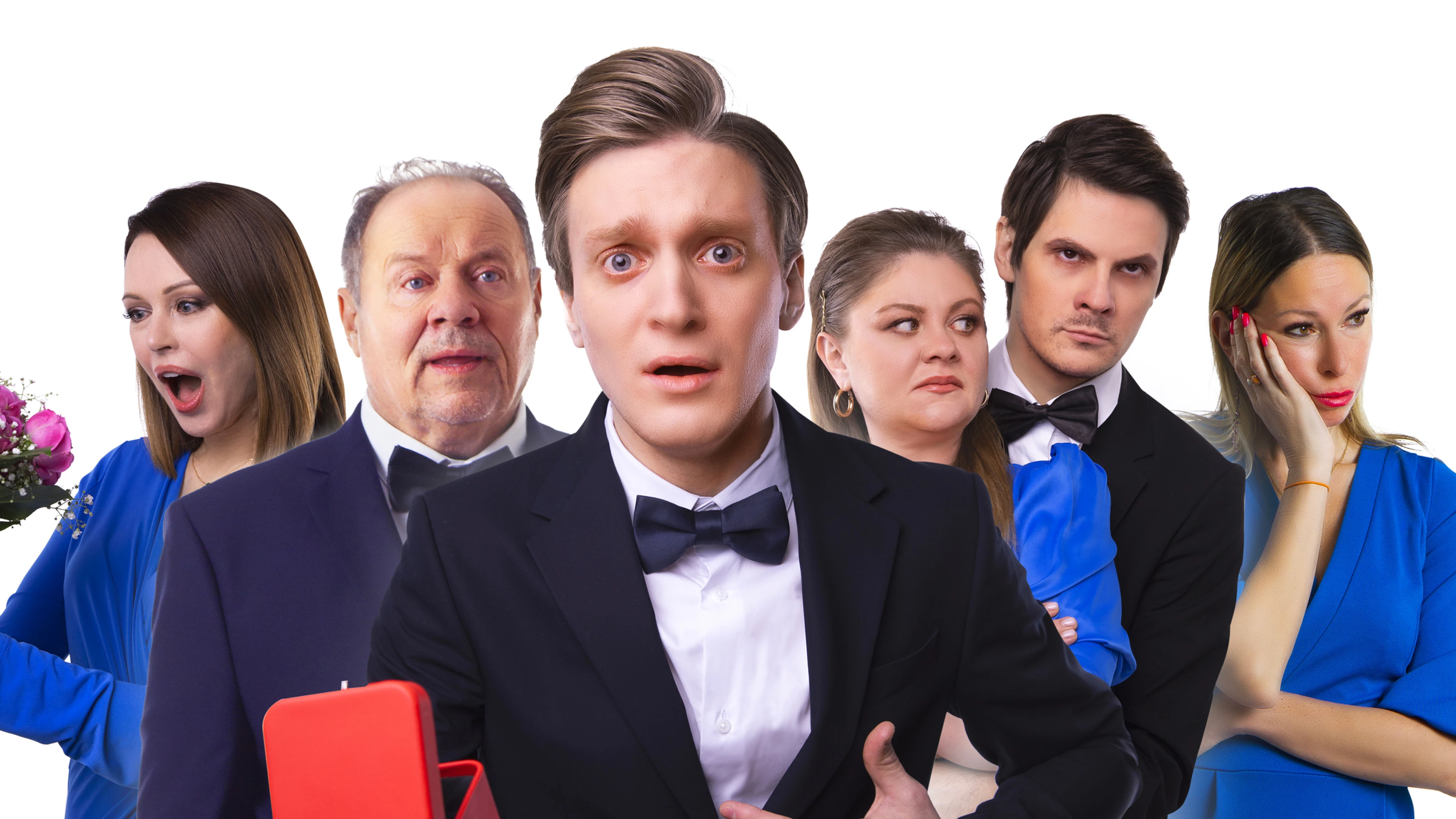 Короче, я женюсь!