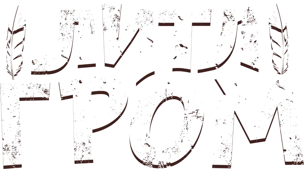 Литл Гром