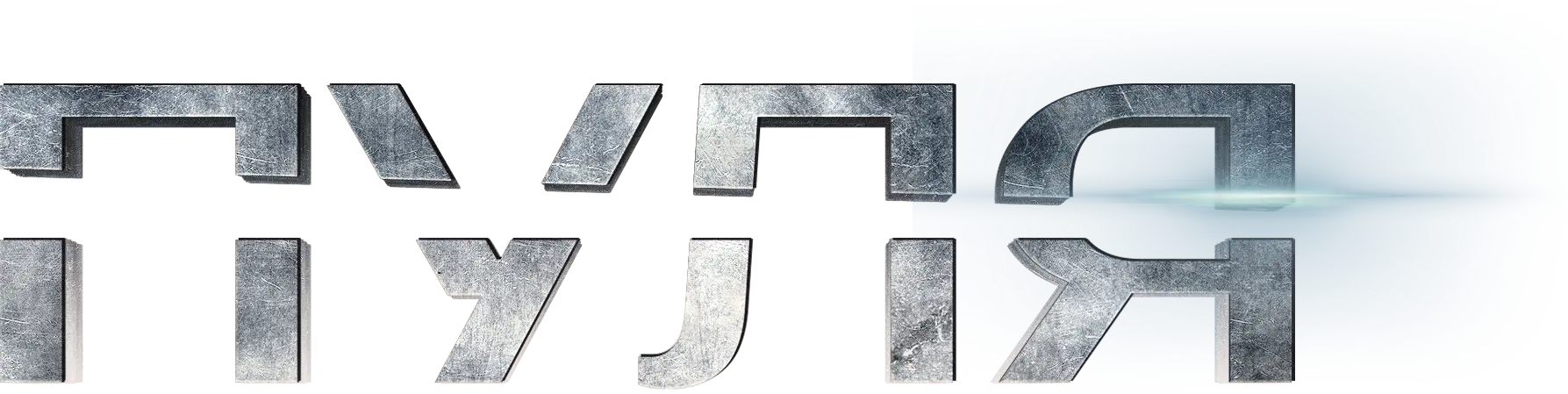 Пуля