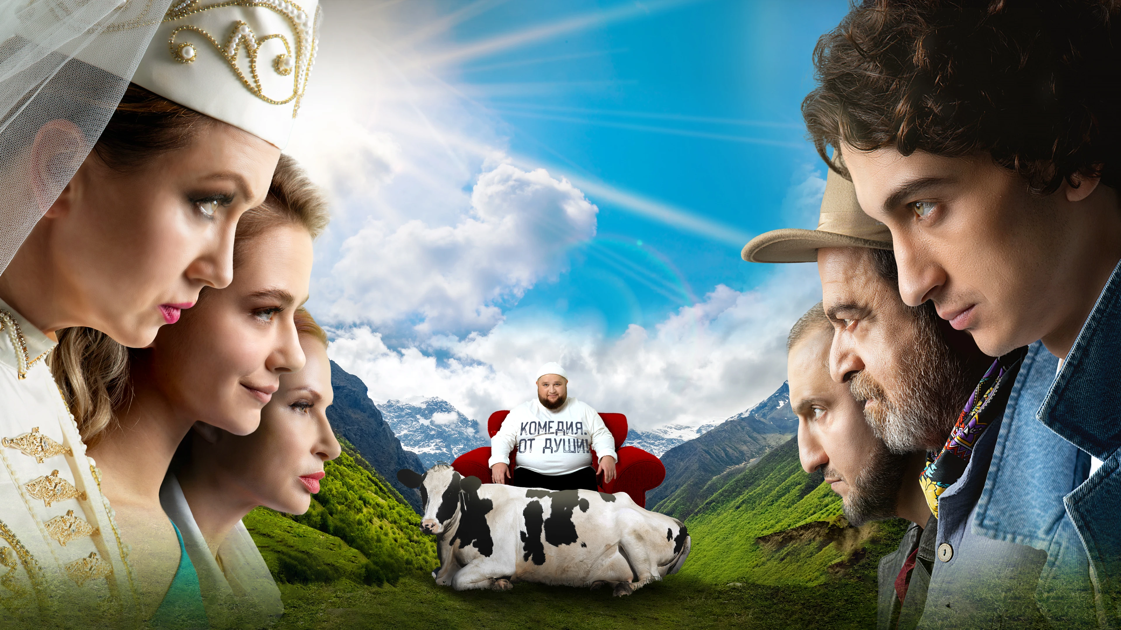 Как я встретил её маму