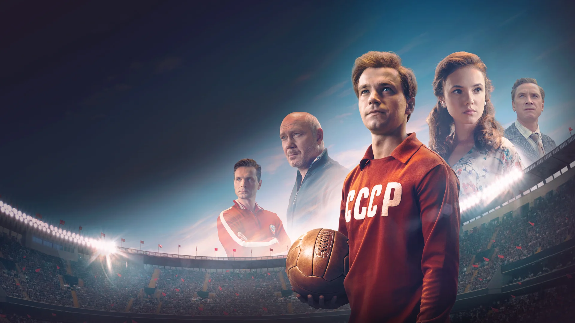 Стрельцов