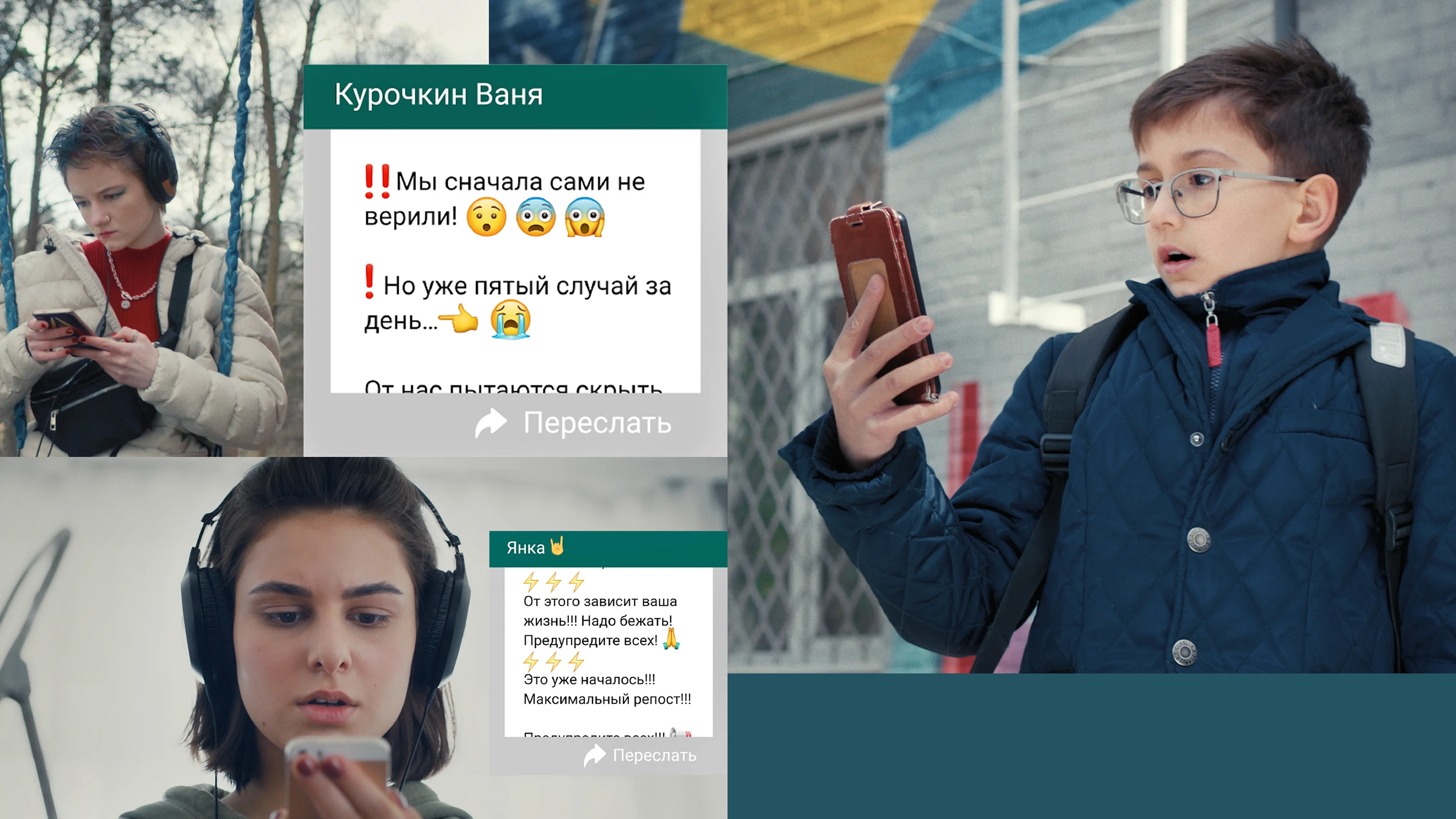 Максимальный репост