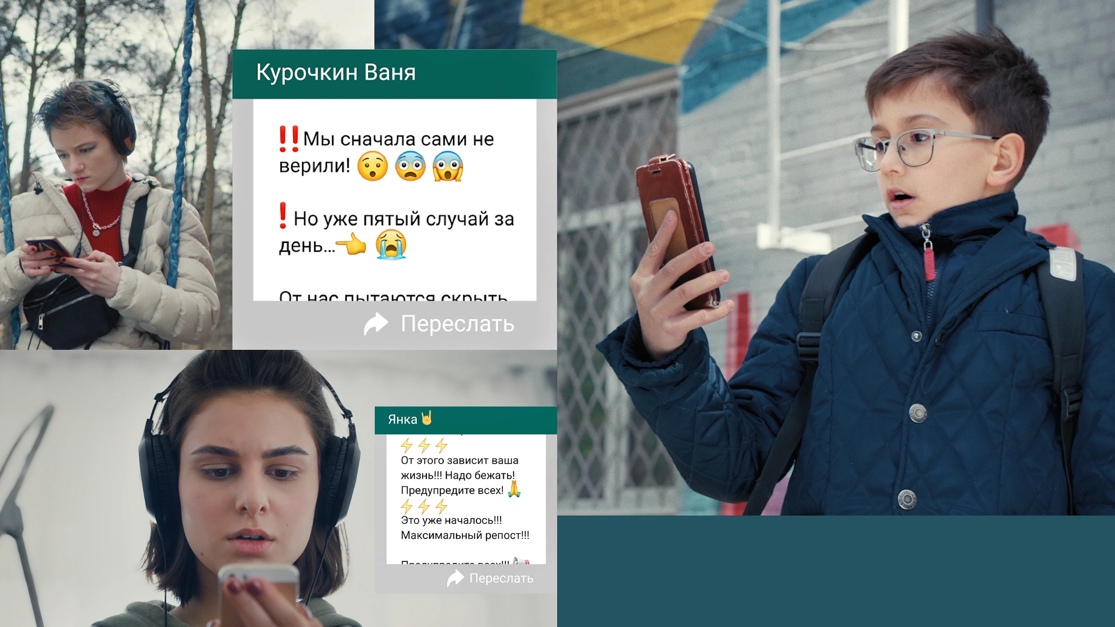 Максимальный репост