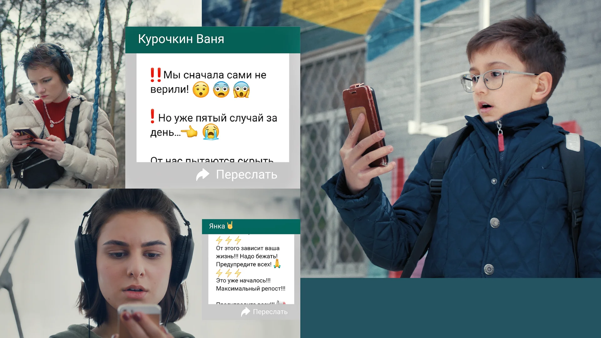 Максимальный репост