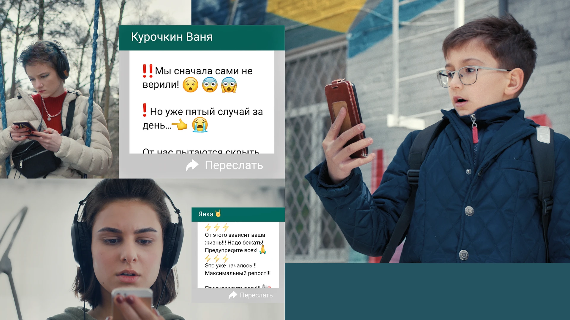 Максимальный репост