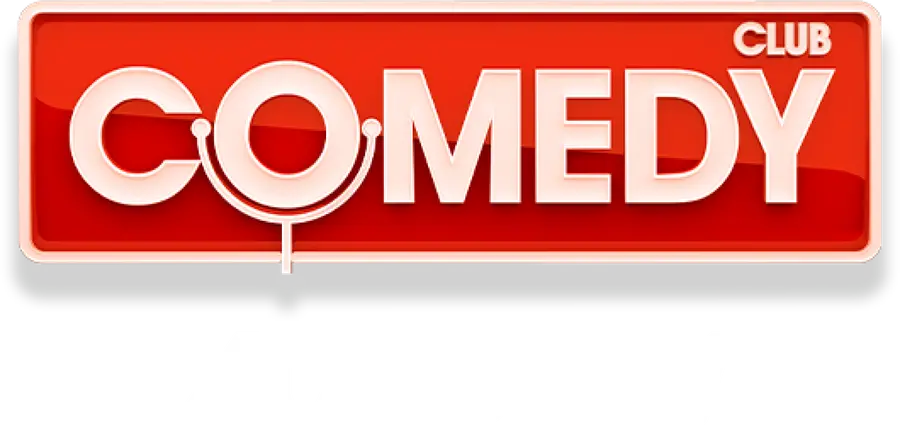 Comedy Club. Exclusive