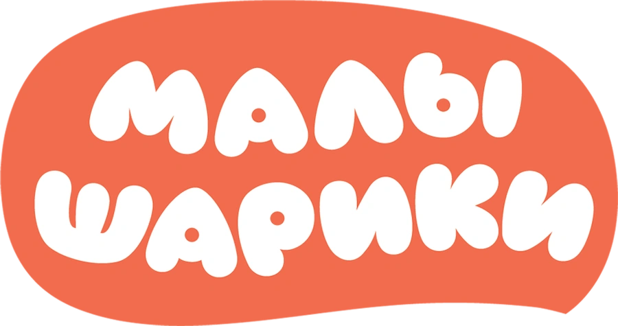 Малышарики