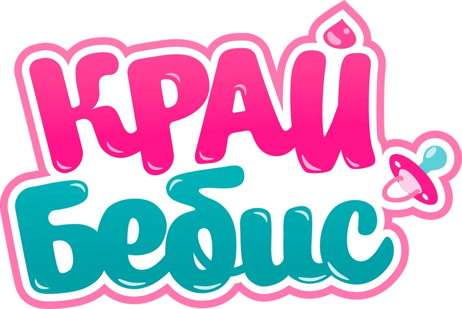 Край Бебис Мэджик Тирс