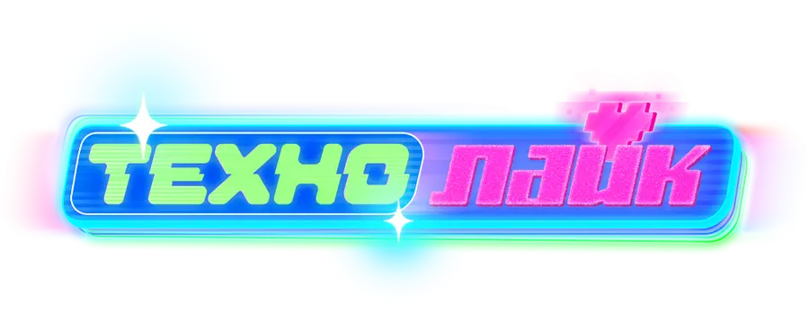 Технолайк