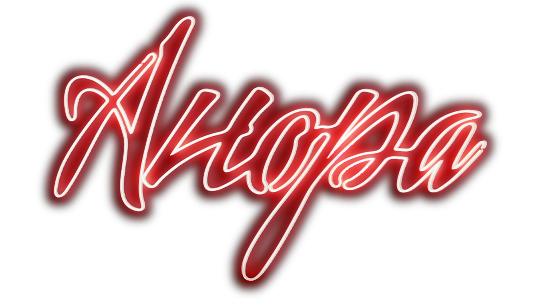 Анора