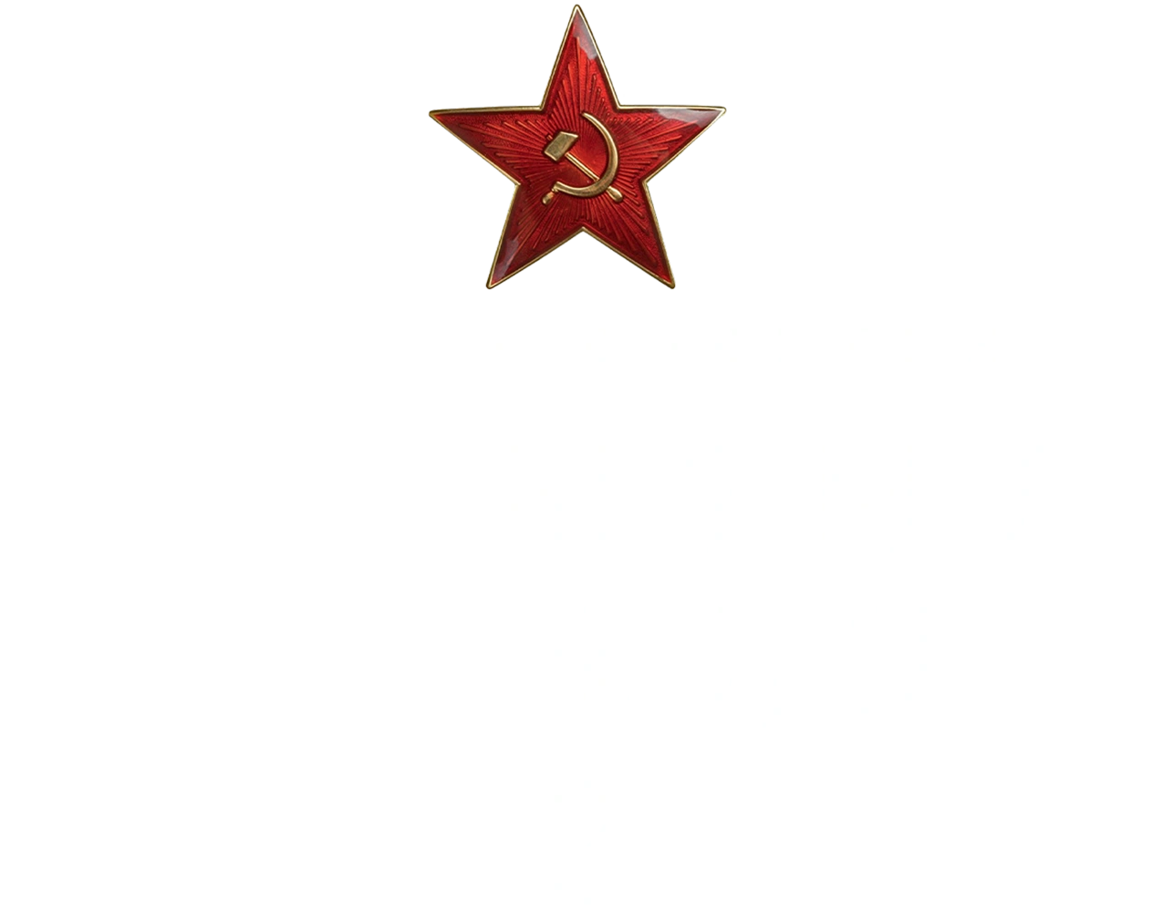 Страна советов. Забытые вожди