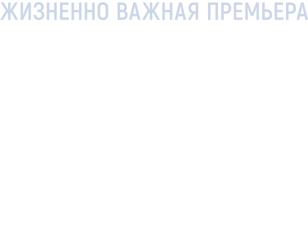 Полная совместимость