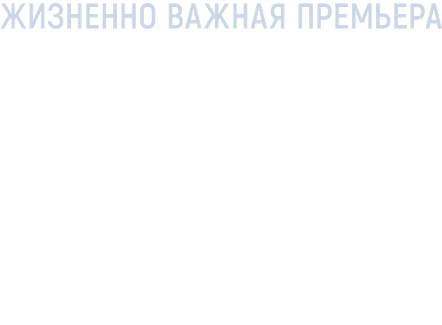 Полная совместимость