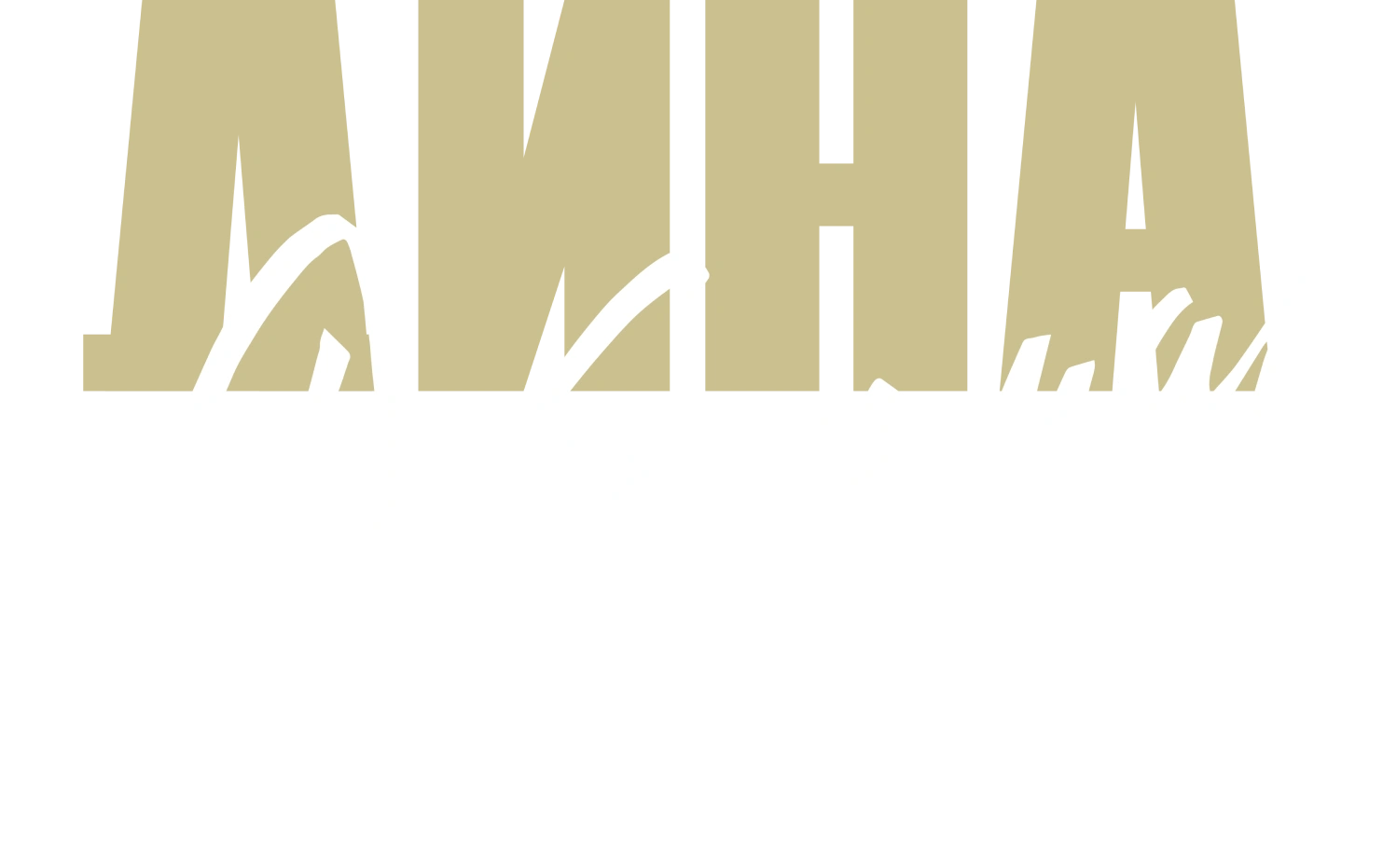 Дина и Доберман