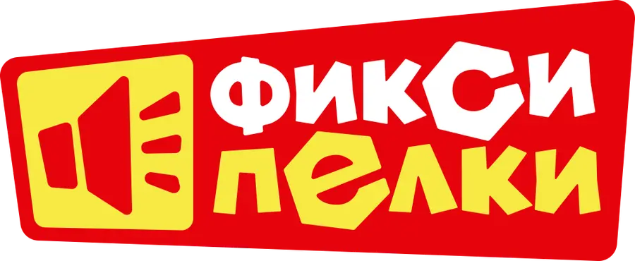 Фиксипелки. Альманах
