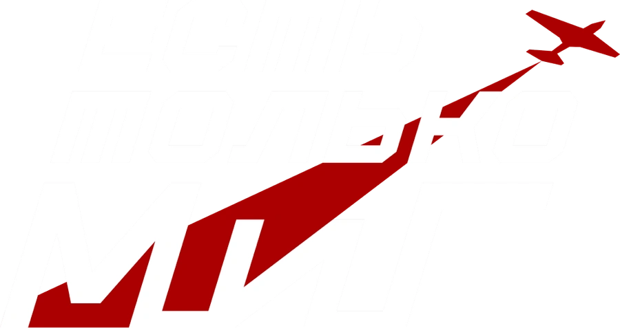 Есть только МиГ