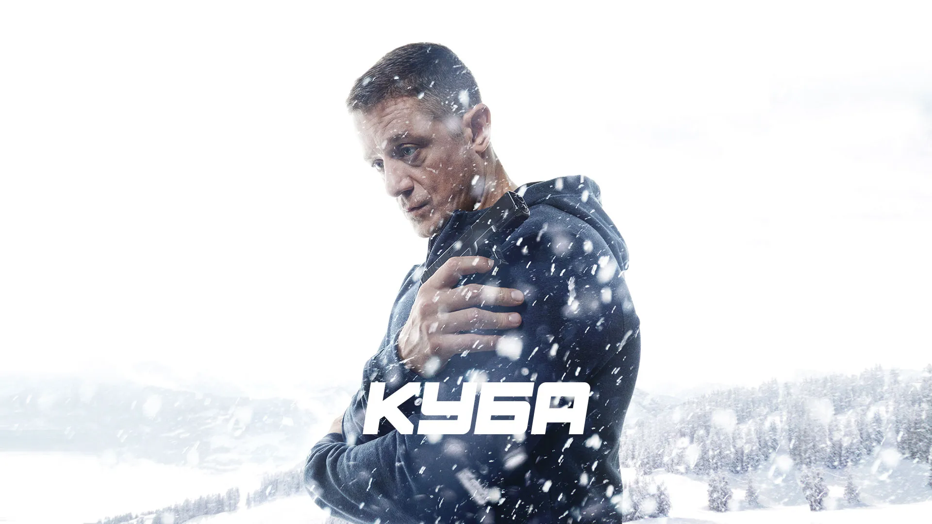 Куба