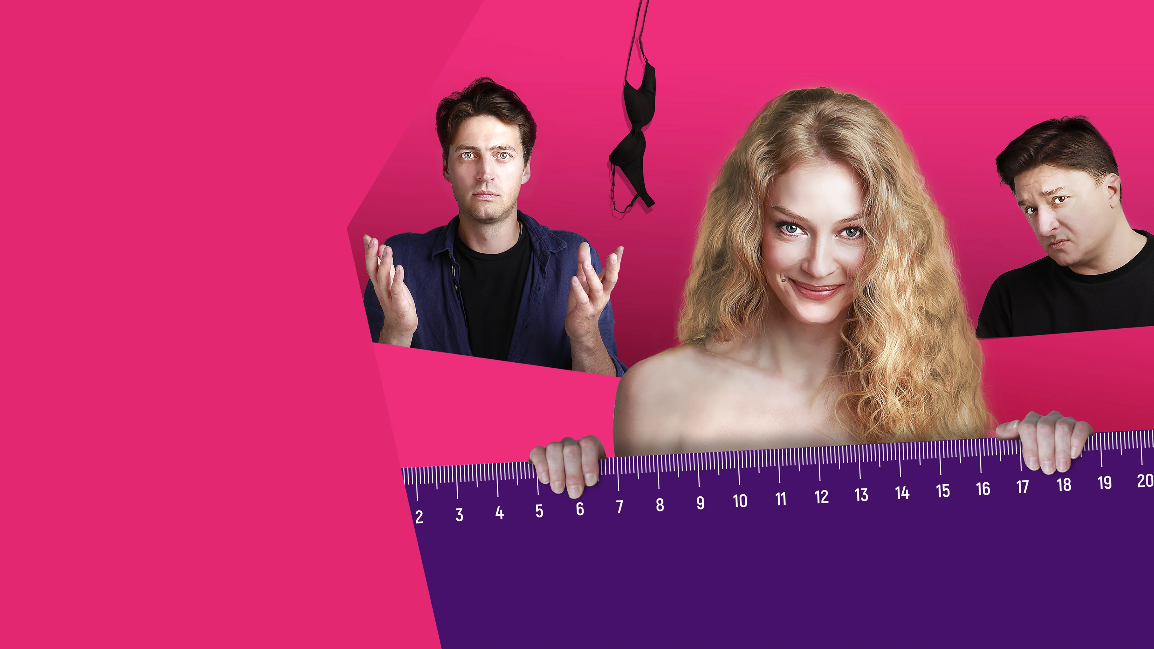 Любовь без размера