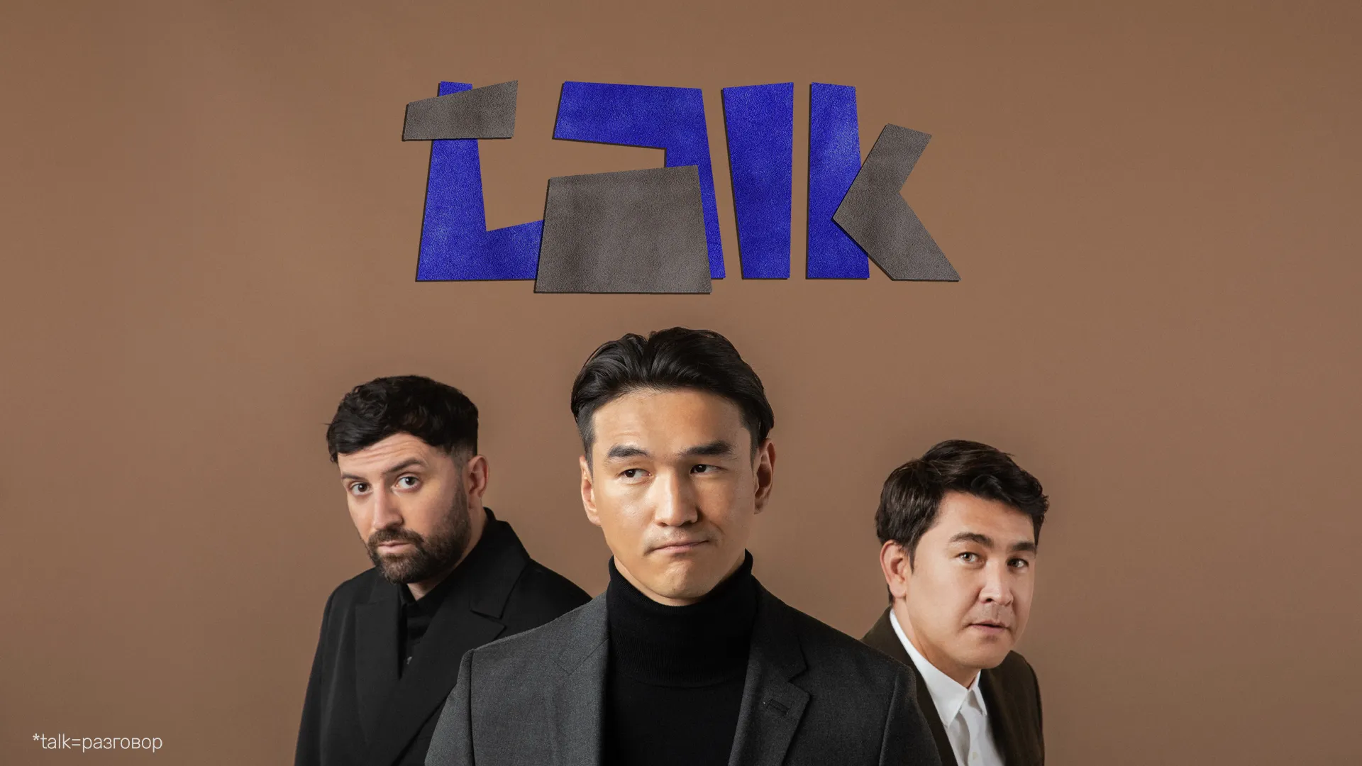 TALK