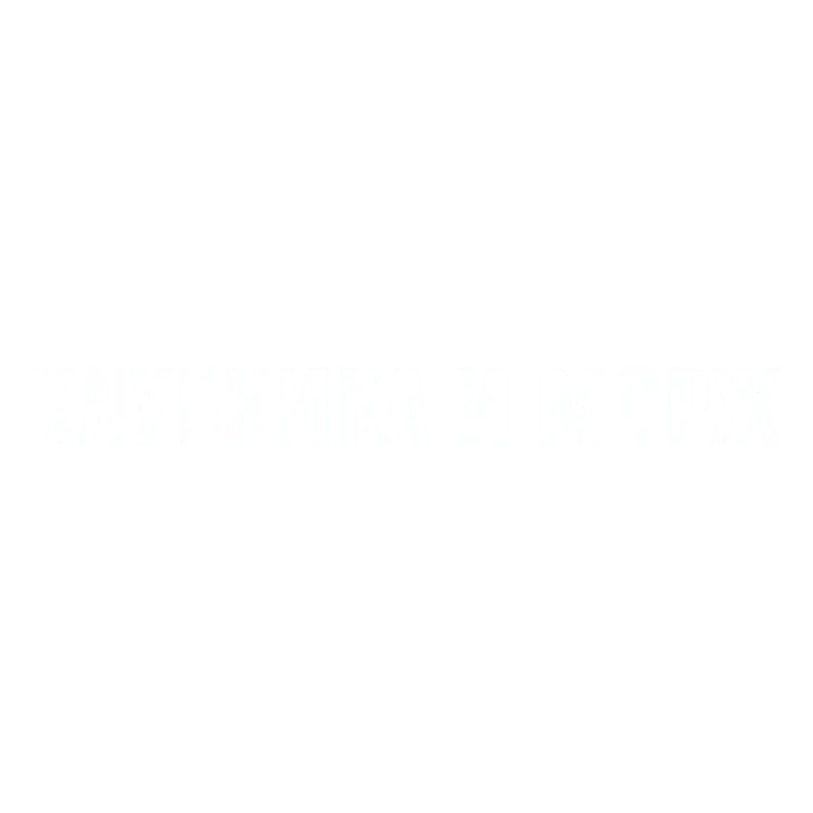 Клубника и Морж