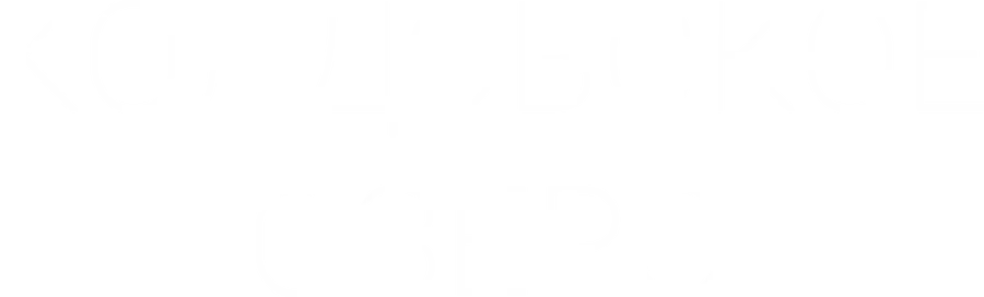 Колдовское озеро