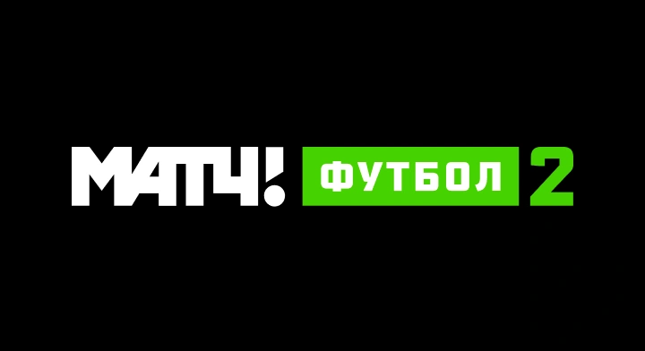 МАТЧ! ФУТБОЛ 2
