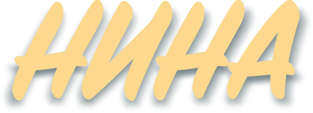 Нина