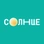 Солнце