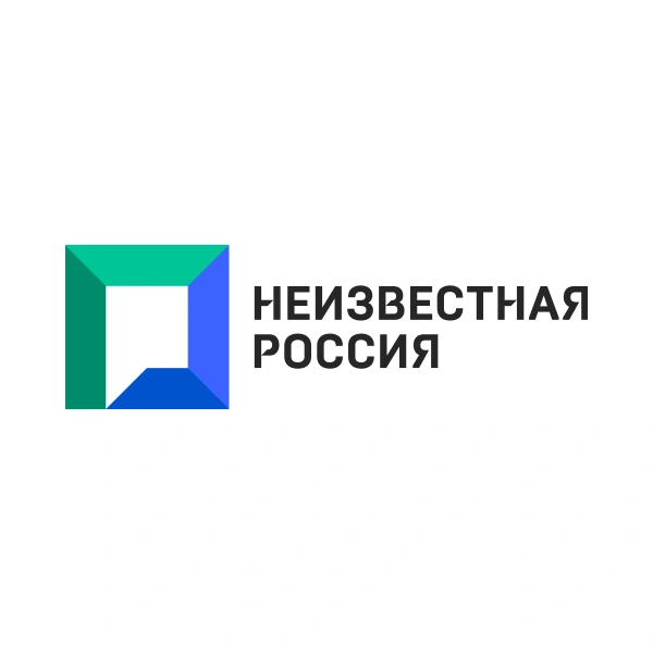 Неизвестная Россия