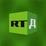 RTД