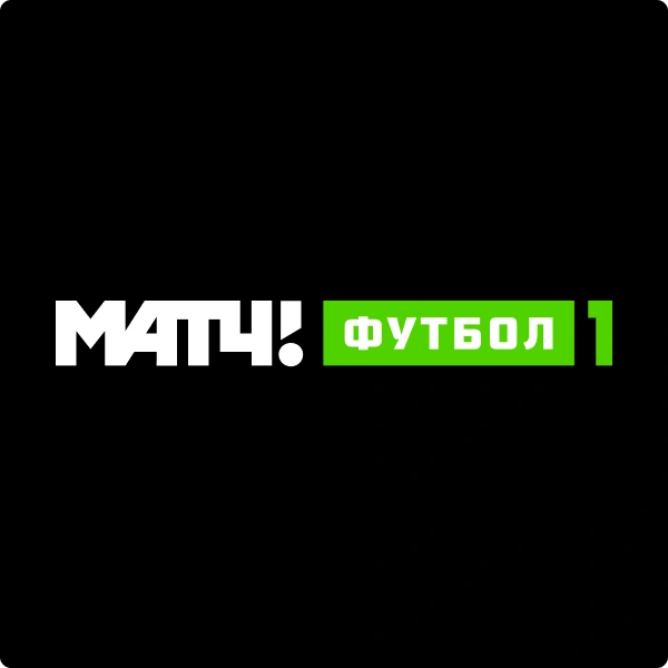 МАТЧ! ФУТБОЛ 1