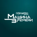 Логотип телеканала