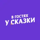 Логотип телеканала