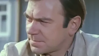 4 серия