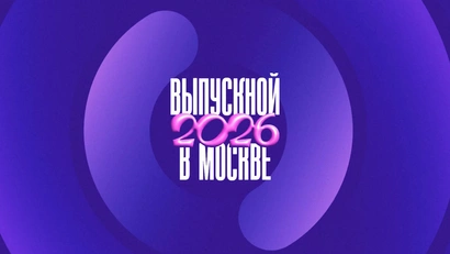 4 серия