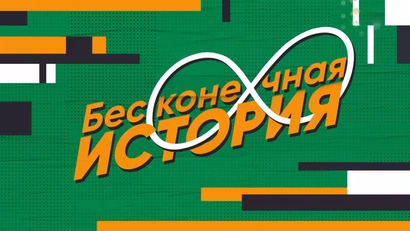 1999 год. Часть 7-я