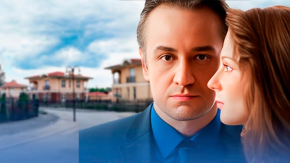 2 серия