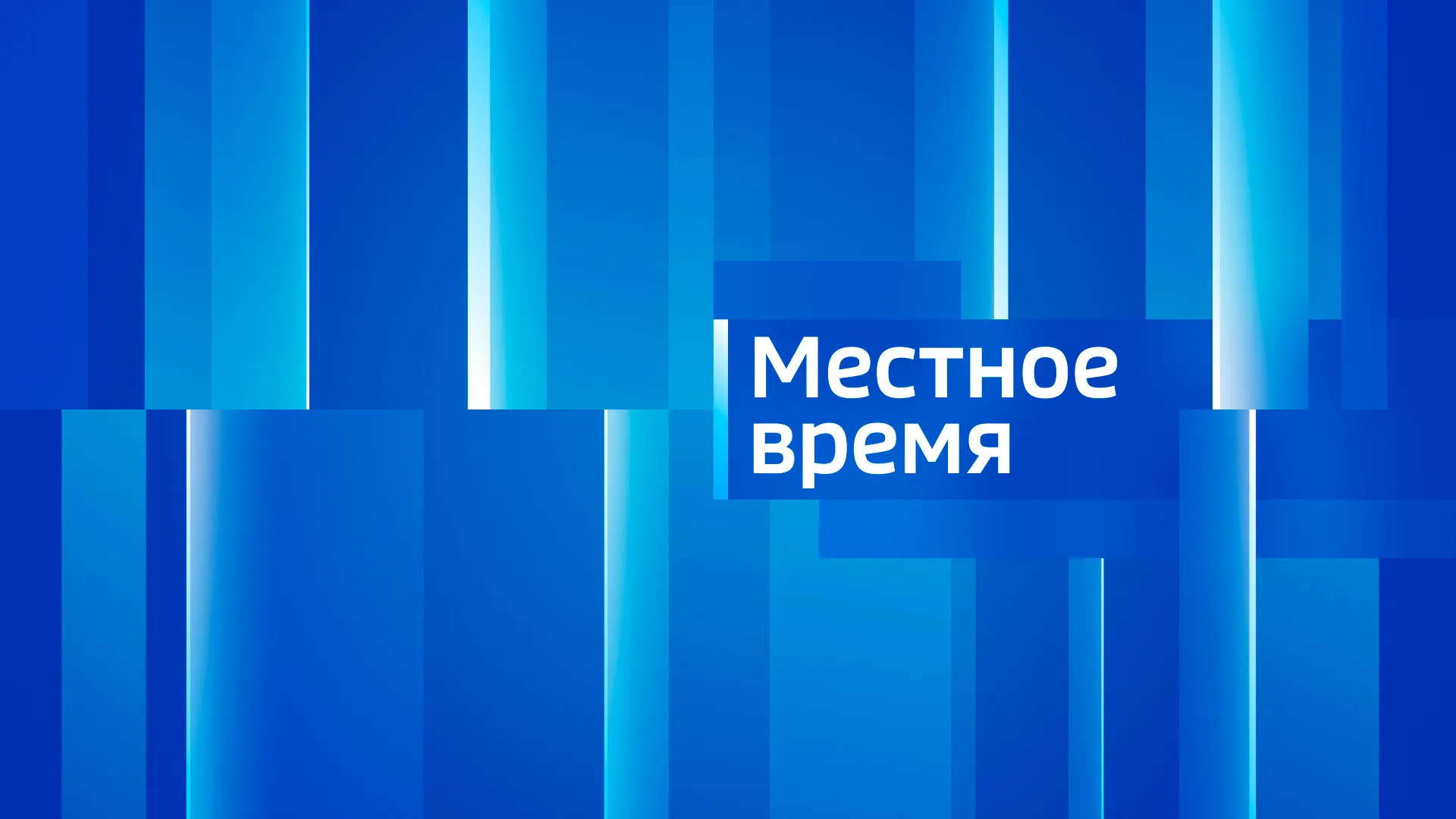 Суббота