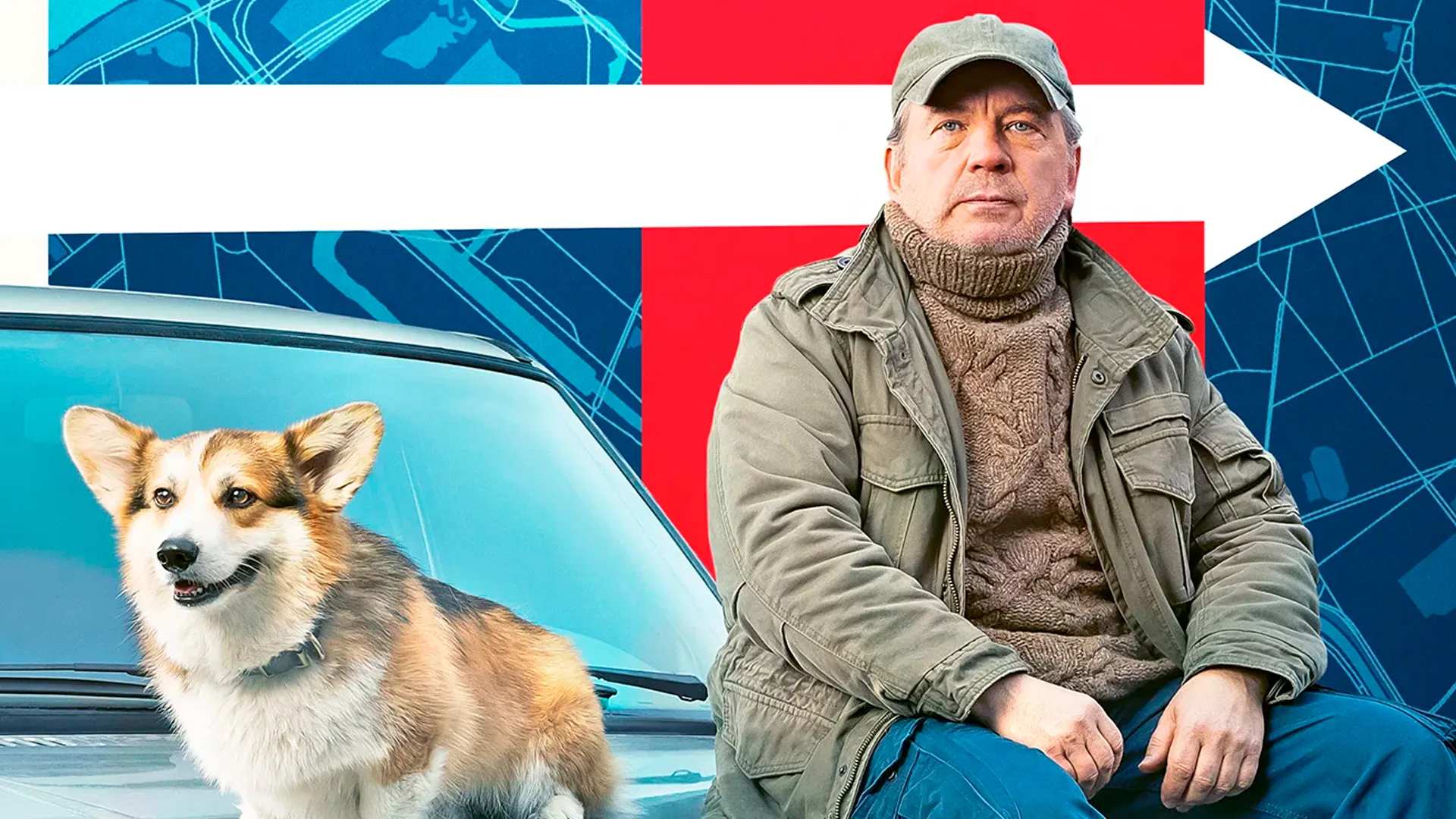 Падшая звезда