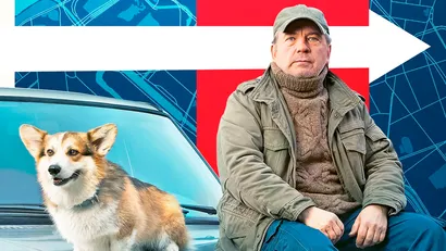 Падшая звезда