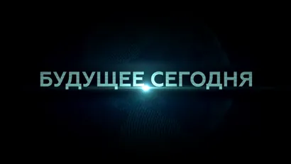 8 серия